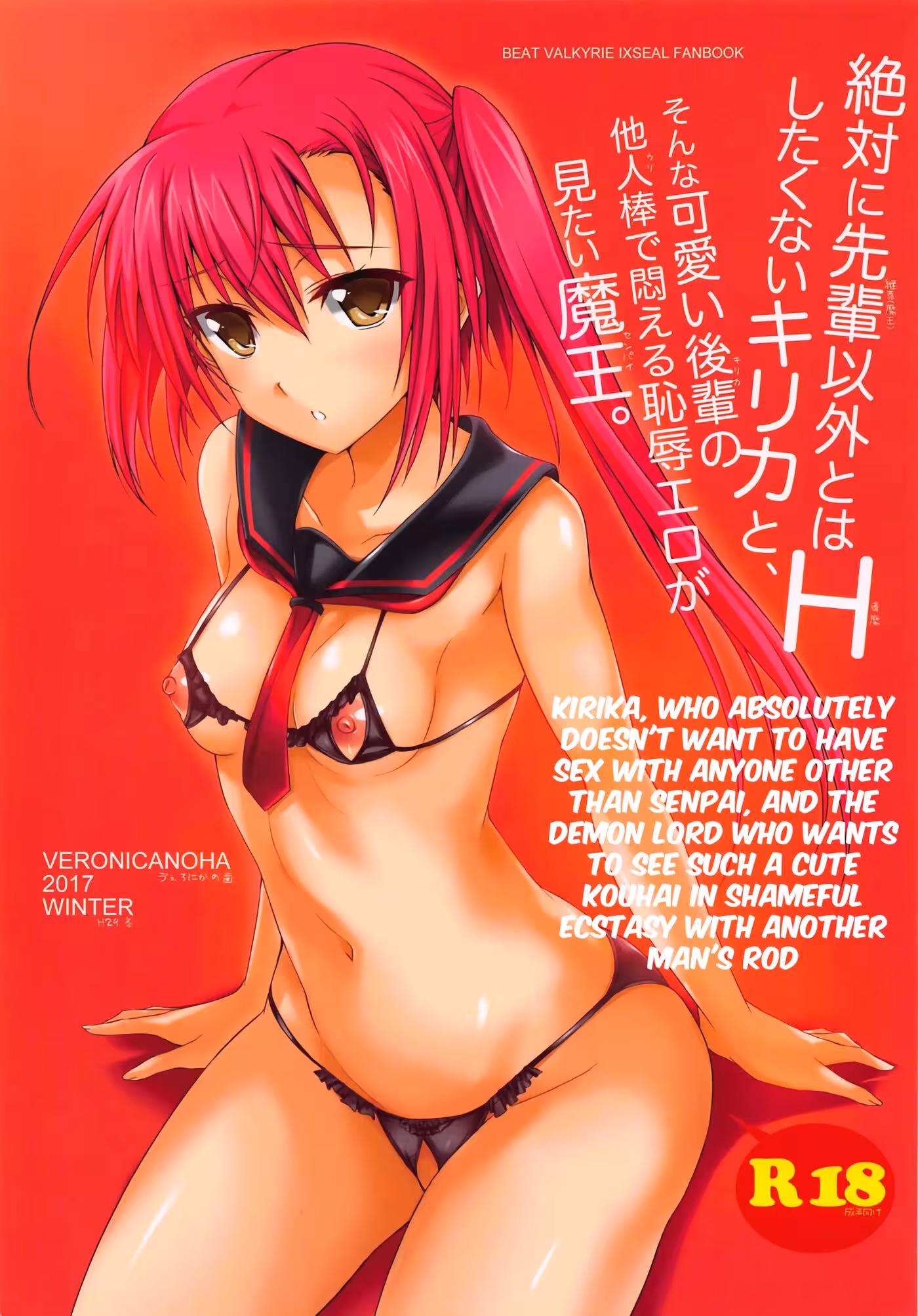 Can You Resist the Senpais Forbidden Whispers at the Pleasure Tavern?