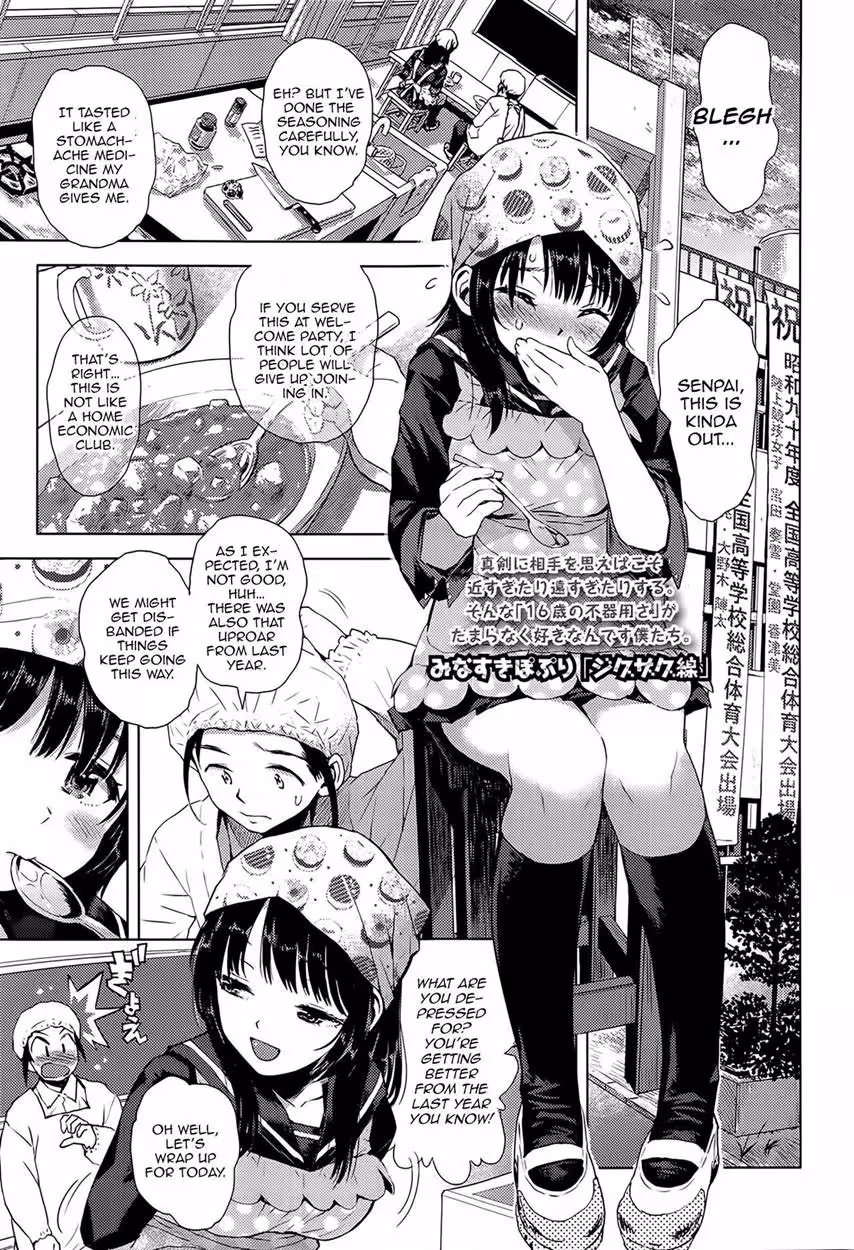 Forbidden Curves Unleashed